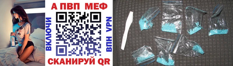Alfa_PVP кристаллы  купить   Клин 
