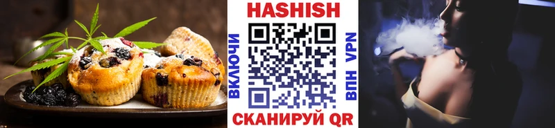 где купить   Клин  Еда ТГК марихуана 