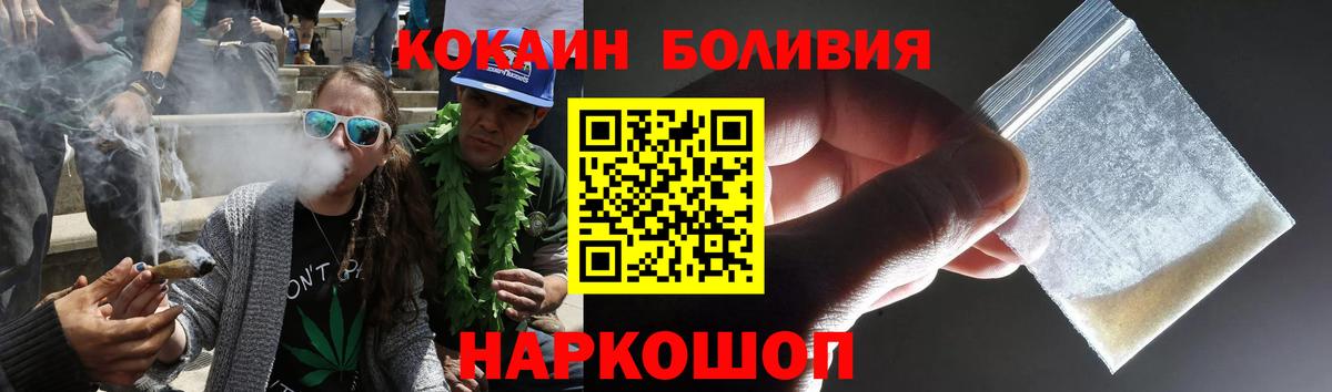 COCAIN  Cocaine Fish Scale  Вход с VPN  Клин  КОКАИН 99% 