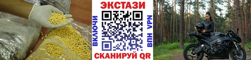Экстази таблы  KRAKEN зеркало  Клин 