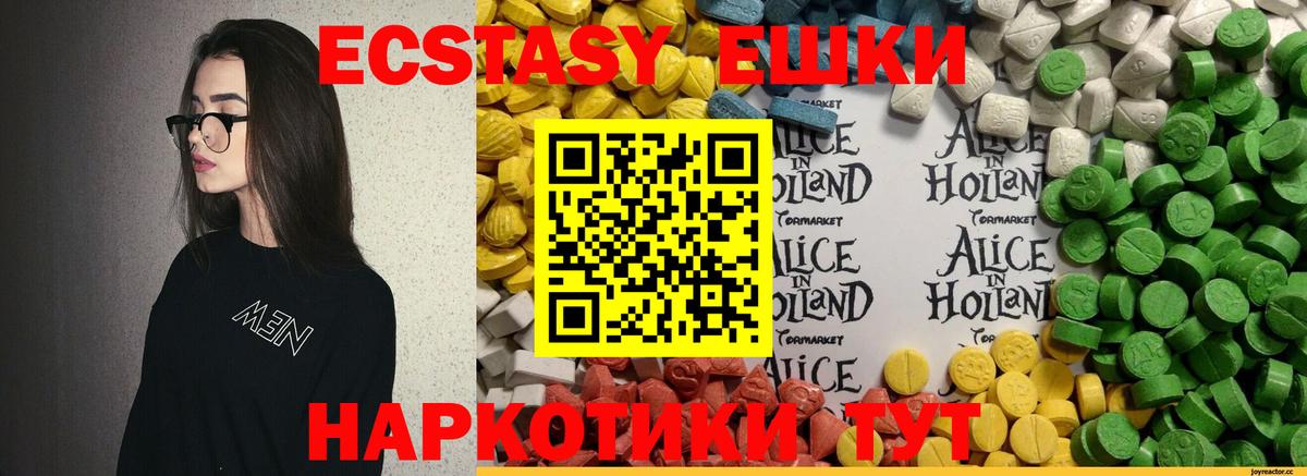 Ecstasy Philipp Plein  Вход с VPN  Клин  ЭКСТАЗИ диски 