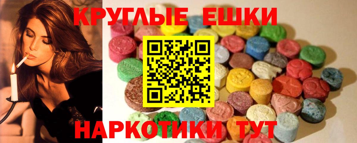 Экстази TESLA Клин