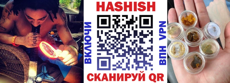 Гашиш убойный  хочу наркоту  гидра онион  Клин 