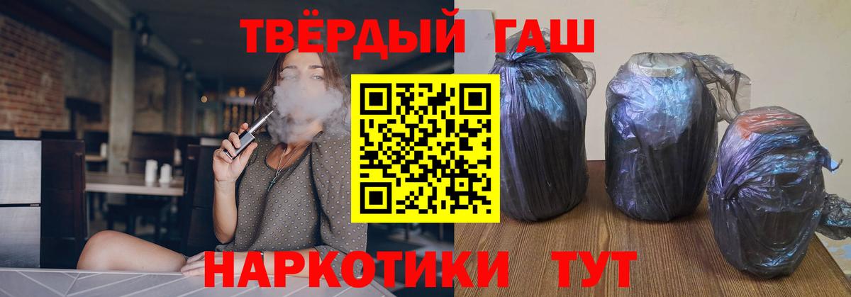 Гашиш гарик Клин