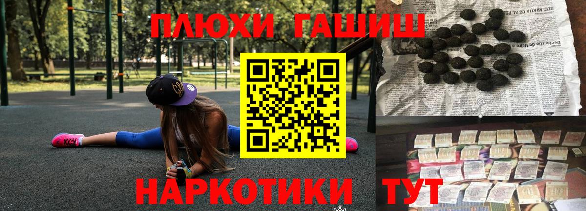 Гашиш убойный  Вход с VPN  Гашиш хэш  Клин 