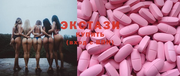 спайс Алексин