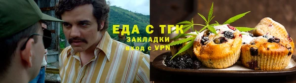 ГАЛЛЮЦИНОГЕННЫЕ ГРИБЫ Арсеньев