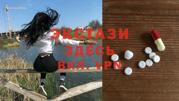 спайс Алексин