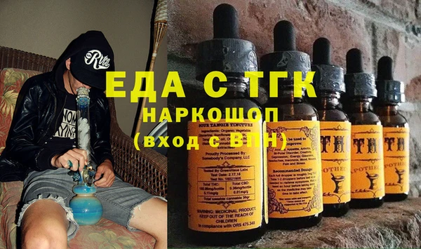экстази Алексеевка