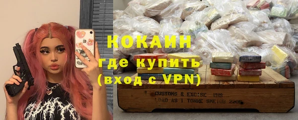 спайс Алексин