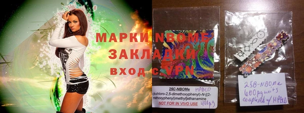 кокаин Алзамай
