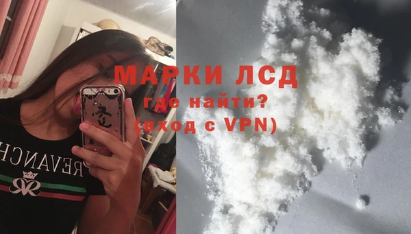 кокаин Аркадак