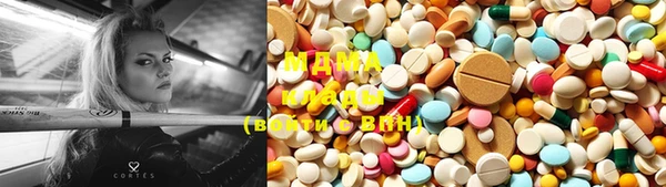 экстази Алексеевка