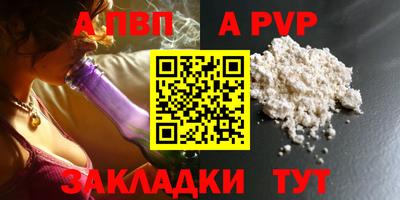 стаф Кумертау
