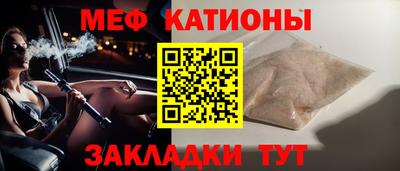 стаф Кумертау