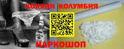 каннабис Кулебаки
