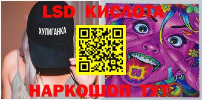 каннабис Кунгур