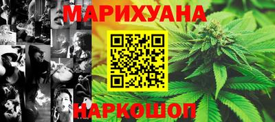 тгк Ливны