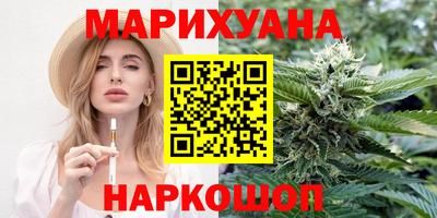 синтетический гашиш Ликино-Дулёво