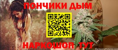 каннабис Кулебаки