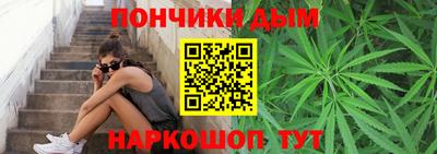 тгк Ливны