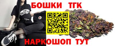 каннабис Кулебаки