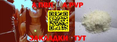 стаф Кумертау