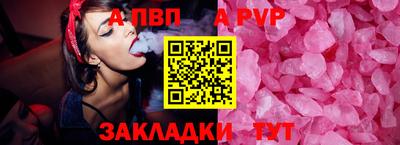 стаф Кумертау