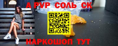 стаф Кумертау