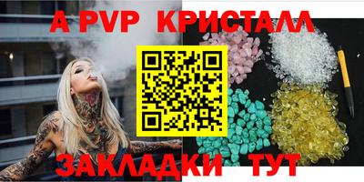 стаф Кумертау