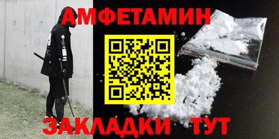 стаф Кумертау