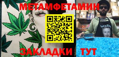 каннабис Кунгур