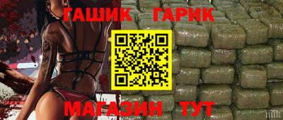тгк Ливны