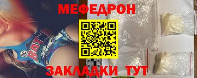 тгк Ливны