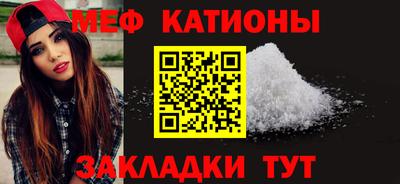 стаф Кумертау