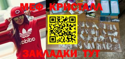 каннабис Кулебаки