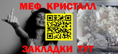 тгк Ливны
