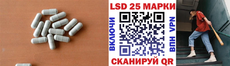LSD-25 экстази кислота  Клин 