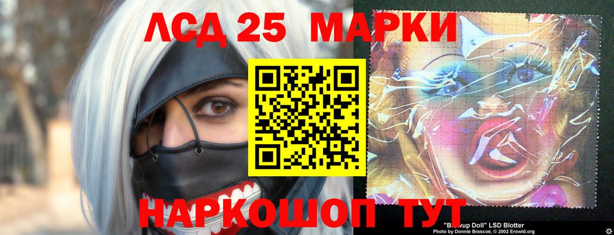 ЛСД экстази ecstasy  ЛСД экстази кислота  Лсд 25 экстази  Вход с VPN  Клин 