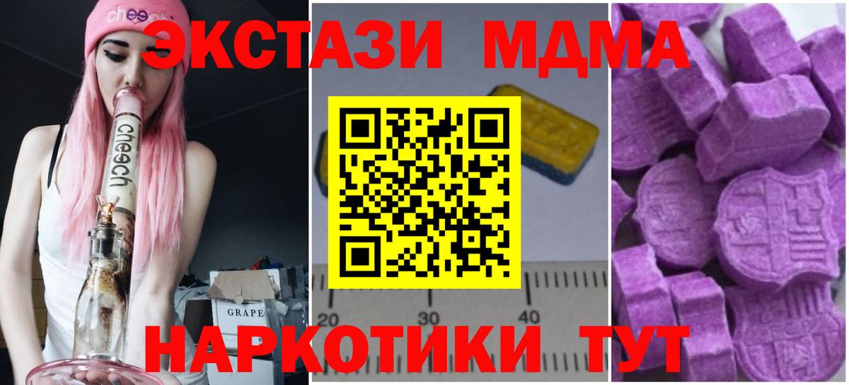 МДМА VHQ Клин