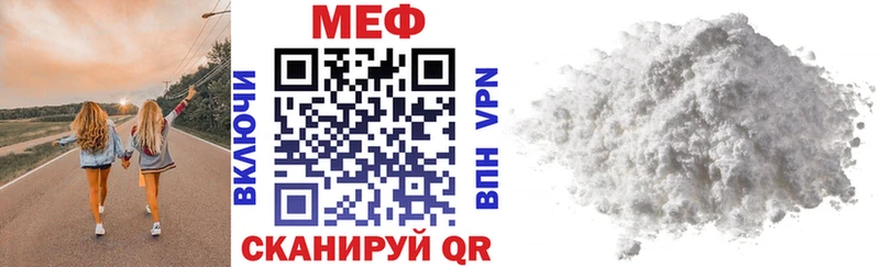 Мефедрон 4 MMC  Клин 