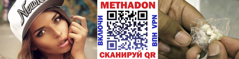 площадка Telegram  Клин  МЕТАДОН methadone 