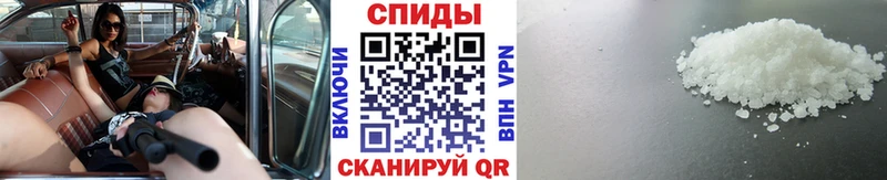 купить   Клин  блэк спрут ONION  Первитин Methamphetamine 