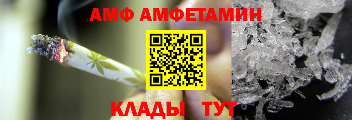 Первитин кристалл Клин