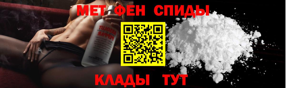 Клин  Метамфетамин кристалл  Вход с VPN 