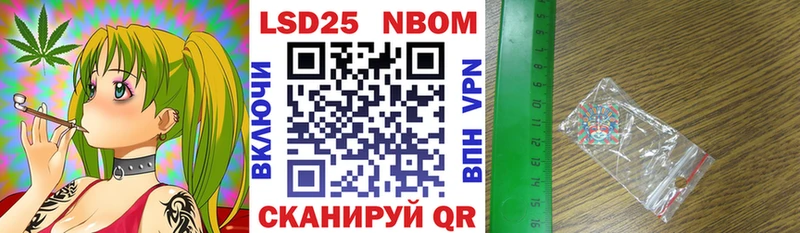 omg как войти  Клин  Марки NBOMe 1,8мг 