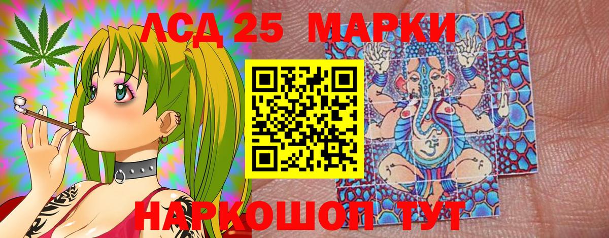 Марки NBOMe 1,8мг Клин