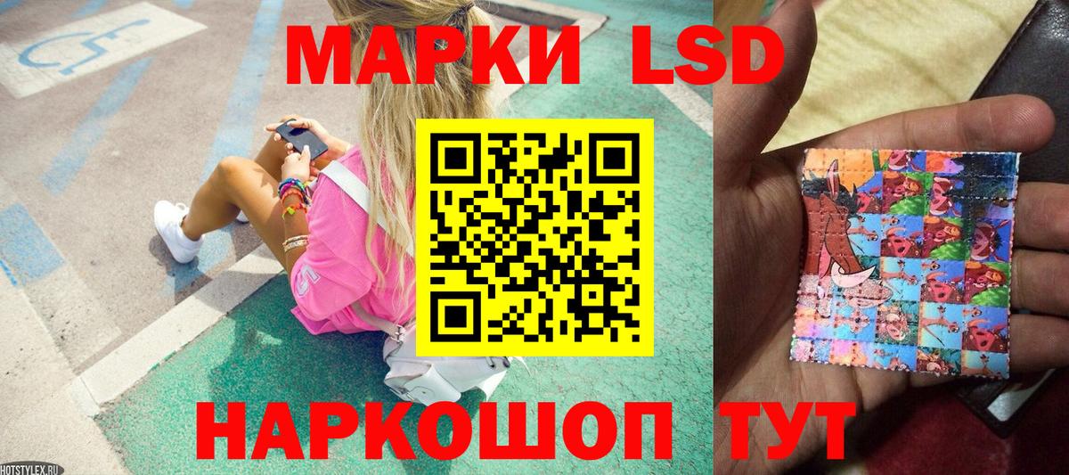 Клин  Марки 25I-NBOMe 1500мкг  Вход с VPN 