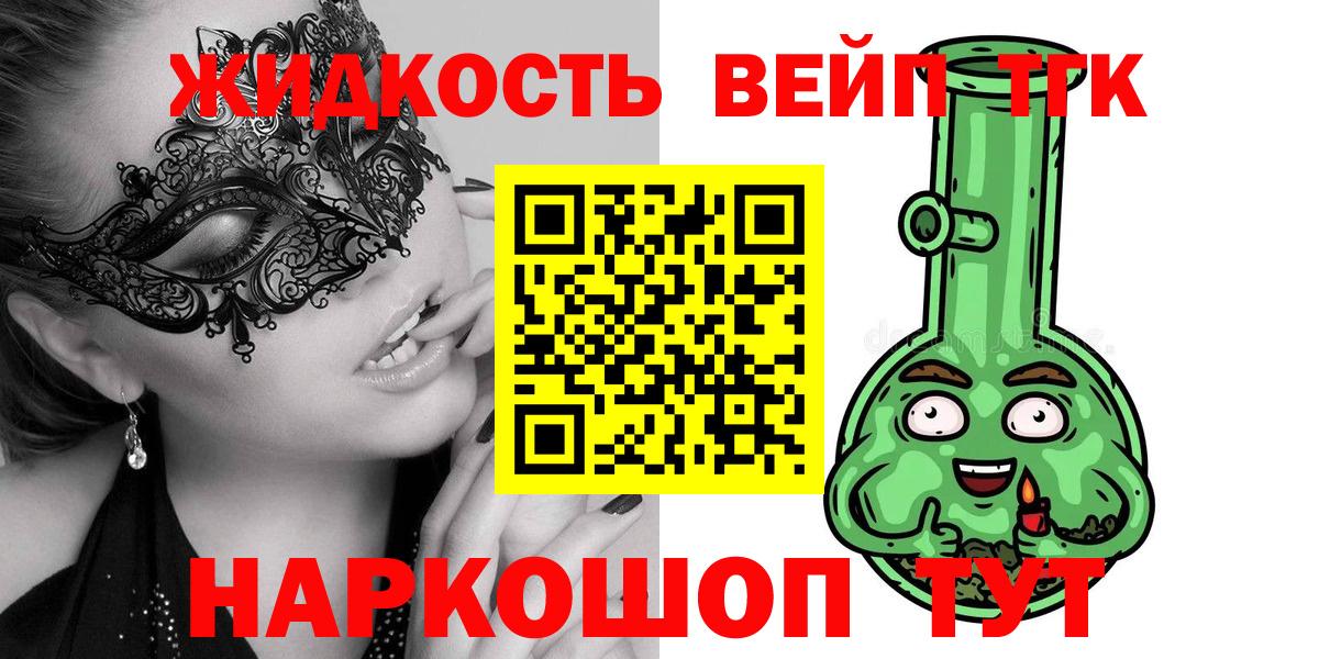 ТГК концентрат  ТГК THC oil  Вход с VPN  Клин 