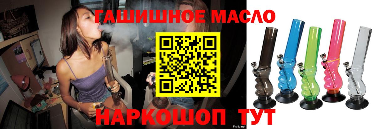 ТГК вейп с тгк Клин